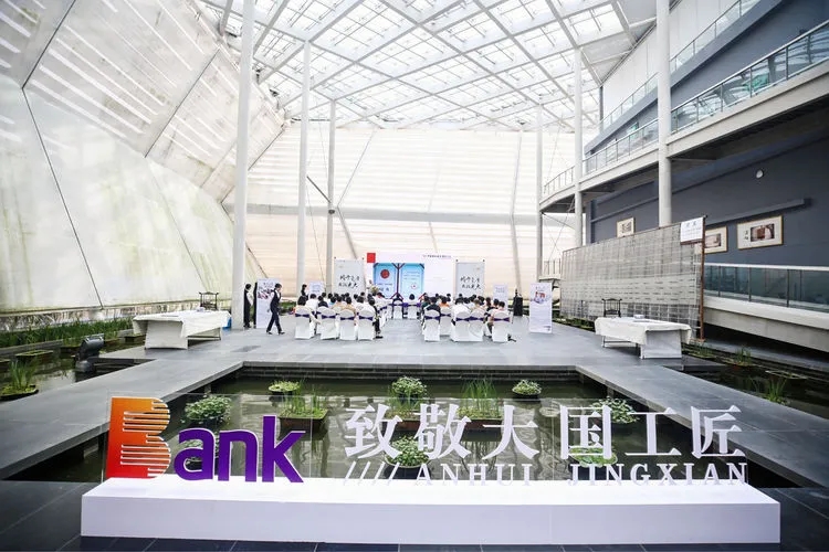 精于毫厘 發(fā)揚光大——“致敬大國工匠、宣紙文化之旅”活動在宣紙博物館舉辦